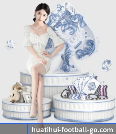 华体会在线娱乐 APP